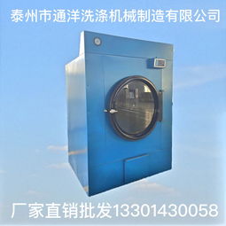 重庆保洁新选择 2020款全自动洗衣系统，集洗脱、烘干、烫平、折叠于一体