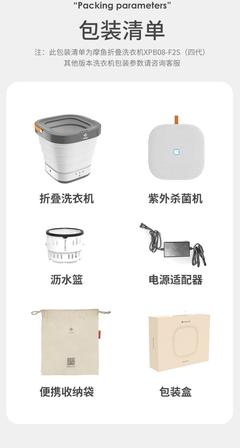 居家小巧新宠 小米迷你折叠洗衣机，打造个人专属的洁净空间